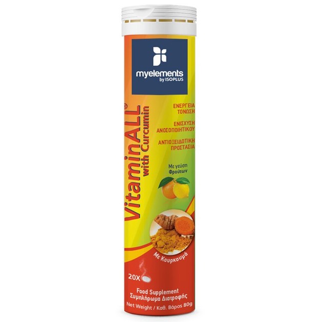 MyElements VitaminALL with Curcumin Αναβράζουσα Πολυβιταμίνη για Ενέργεια & Τόνωση, με Γεύση Φρούτων 20 Effer.Tabs MyElements VitaminALL with Curcumin Αναβράζουσα Πολυβιταμίνη για Ενέργεια & Τόνωση, με Γεύση Φρούτων 20 Effer.Tabs
