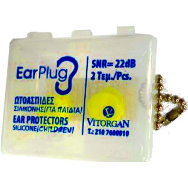 Vitorgan EarPlug Ωτοασπίδες Σιλικόνης για Παιδιά 2τεμ Vitorgan EarPlug Ωτοασπίδες Σιλικόνης για Παιδιά 2τεμ