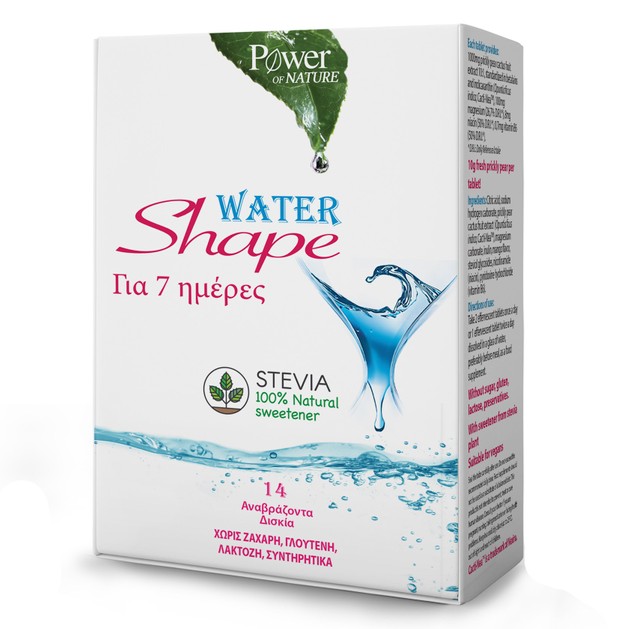 Power Health Water Shape Συμπλήρωμα Διατροφής που Ενισχύει το Μεταβολισμό & Μειώνει την Κατακράτηση 14tabs Power Health Water Shape Συμπλήρωμα Διατροφής που Ενισχύει το Μεταβολισμό & Μειώνει την Κατακράτηση 14tabs
