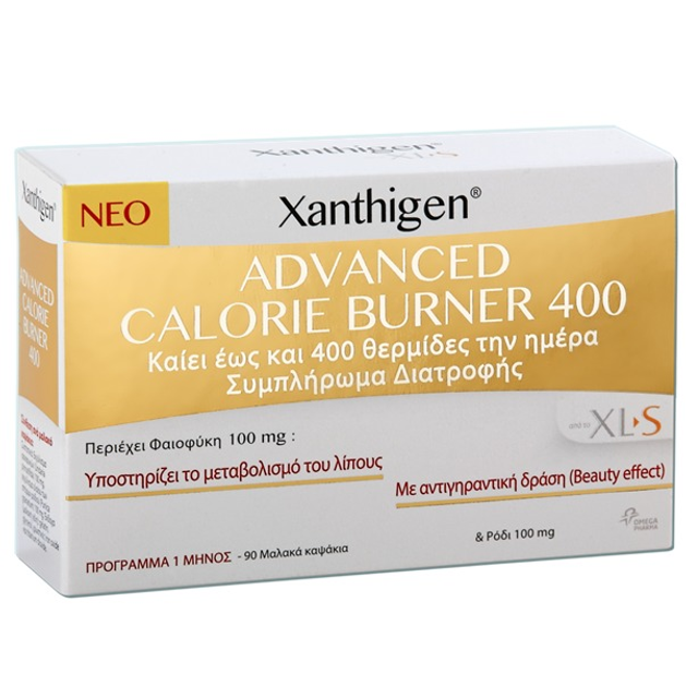 Omega Pharma XLS Xanthigen Advanced Calorie Burner 400 Αδυνατιστικό Συμπλήρωμα Διατροφής Υποστηρίζει το Μεταβολισμό 90caps Omega Pharma XLS Xanthigen Advanced Calorie Burner 400 Αδυνατιστικό Συμπλήρωμα Διατροφής Υποστηρίζει το Μεταβολισμό 90caps