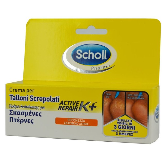 Scholl Κρέμα Ανάπλασης για Σκασμένες Πτέρνες K+ 60ml Scholl Κρέμα Ανάπλασης για Σκασμένες Πτέρνες K+ 60ml