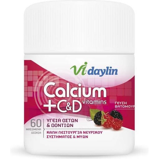 Abbott Vi-Daylin Calcium + C & D Vitamins Μασώμενα Δισκία Ασβεστίου και Βιταμινών C & D με Γεύση Βατόμουρο 60Chew Tabs Abbott Vi-Daylin Calcium + C & D Vitamins Μασώμενα Δισκία Ασβεστίου και Βιταμινών C & D με Γεύση Βατόμουρο 60Chew Tabs