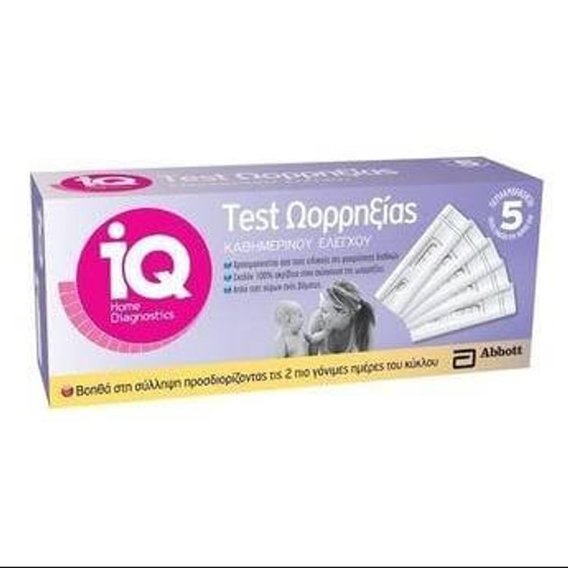 Abbot IQ Test Ωορρηξίας 5 test Abbot IQ Test Ωορρηξίας 5 test