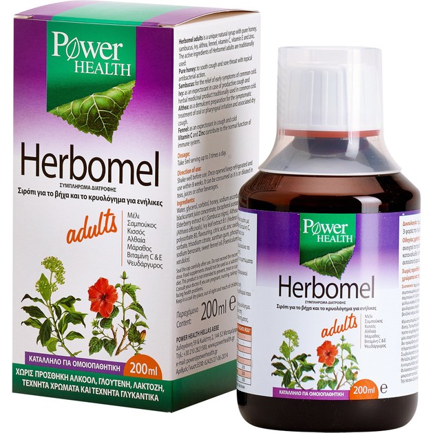 Power Health Herbomel Adults 200ml Power Health Herbomel Adults 200ml