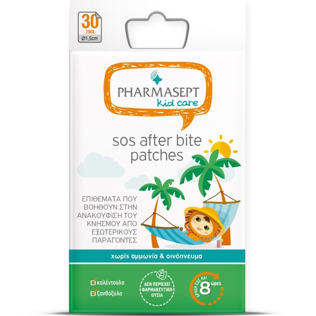 Pharmasept Kids Care SOS After Bite Patches Παιδικά Επιθέματα Ανακούφισης του Αισθήματος του Κνησμού 30 Patches Pharmasept Kids Care SOS After Bite Patches Παιδικά Επιθέματα Ανακούφισης του Αισθήματος του Κνησμού 30 Patches