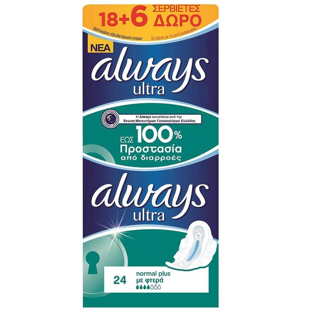 Always Ultra Normal Plus Έως 100% Προστασία από Διαρροές Jumbo Pack 18 + 6 τεμάχια Δώρο Always Ultra Normal Plus Έως 100% Προστασία από Διαρροές Jumbo Pack 18 + 6 τεμάχια Δώρο