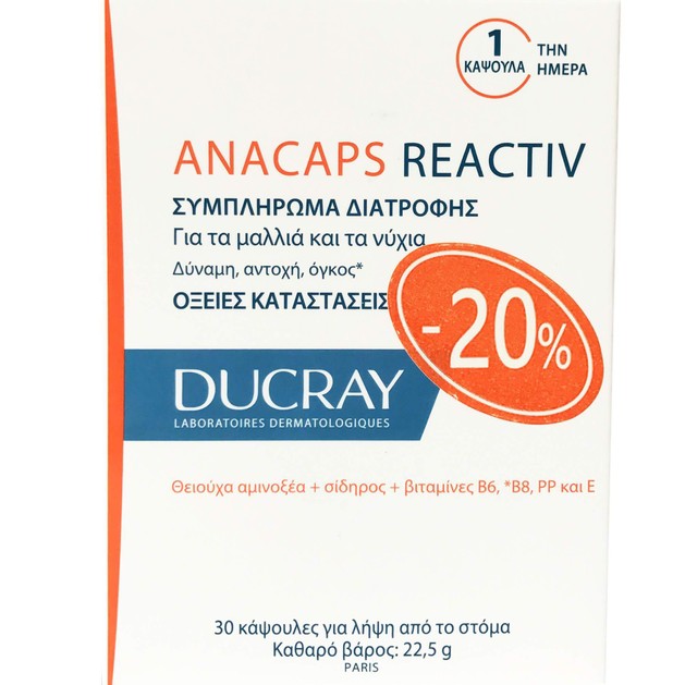 Ducray Anacaps Reactiv 30 Caps Promo -20% Ducray Anacaps Reactiv 30 Caps Promo -20%