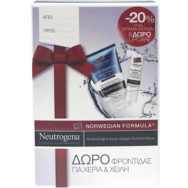 Neutrogena Anti-ageing Hand Cream Spf25 Αντιγηραντική Κρέμα Χεριών 50ml & Δώρο Lipcare Stick Χειλιών 4,9gr Promo -20% Neutrogena Anti-ageing Hand Cream Spf25 Αντιγηραντική Κρέμα Χεριών 50ml & Δώρο Lipcare Stick Χειλιών 4,9gr Promo -20%