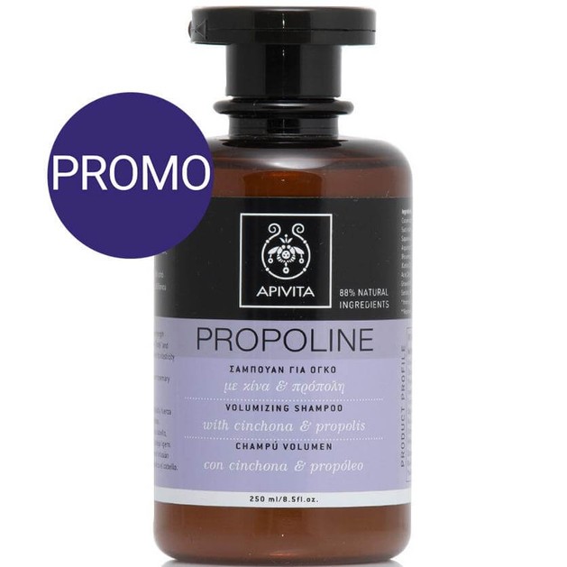 Apivita Propoline Σαμπουάν Για Όγκο Με Κίνα & Πρόπολη Προσφορά -20% 250ml Apivita Propoline Σαμπουάν Για Όγκο Με Κίνα & Πρόπολη Προσφορά -20% 250ml