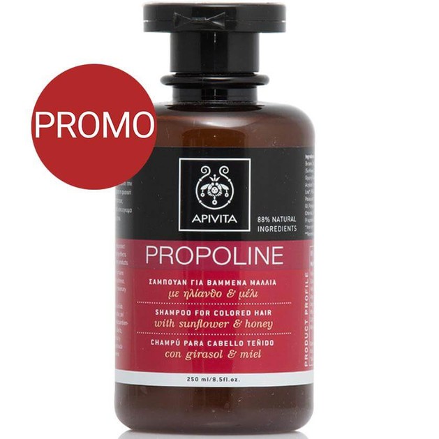 Apivita Propoline Σαμπουάν Για Βαμμένα Μαλλιά Με Μέλι & Ηλίανθο Προσφορά -20% 250ml Apivita Propoline Σαμπουάν Για Βαμμένα Μαλλιά Με Μέλι & Ηλίανθο Προσφορά -20% 250ml