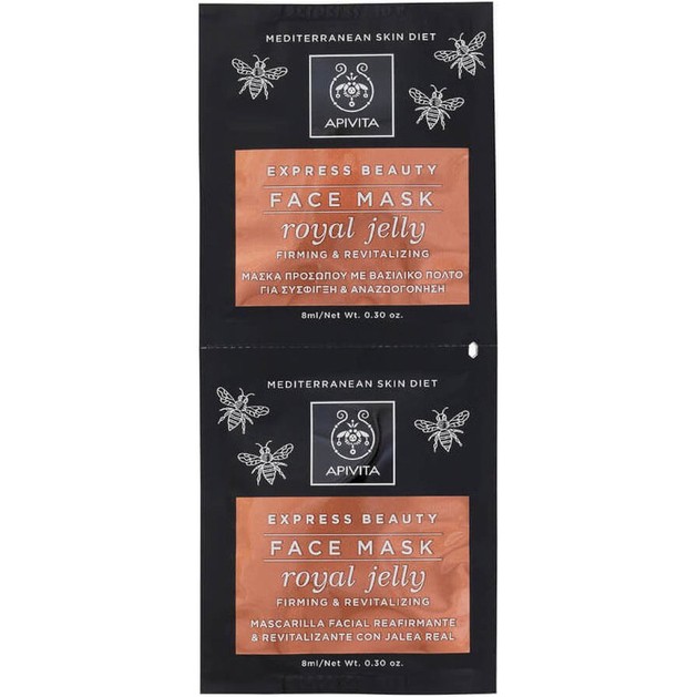 Express Gold With Royal Jelly 2x8ml - Apivita Express Gold With Royal Jelly 2x8ml - Apivita