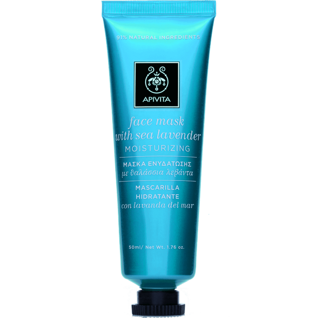 Apivita Face Mask With Sea Lavender 50ml Apivita Face Mask With Sea Lavender 50ml