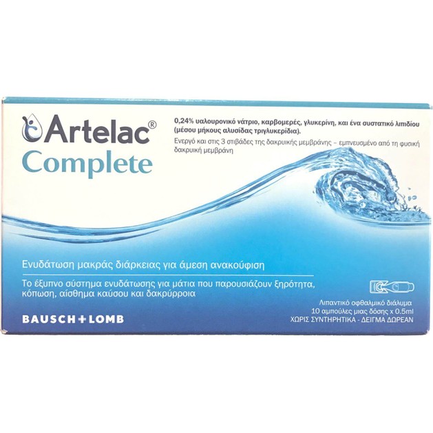 Δώρο Bausch & Lomb Artelac Complete Λιπαντικό Οφθαλμικό Διάλυμα για Άμεση Ανακούφιση 10x0.5ml Μονοδόσεις Δώρο Bausch & Lomb Artelac Complete Λιπαντικό Οφθαλμικό Διάλυμα για Άμεση Ανακούφιση 10x0.5ml Μονοδόσεις