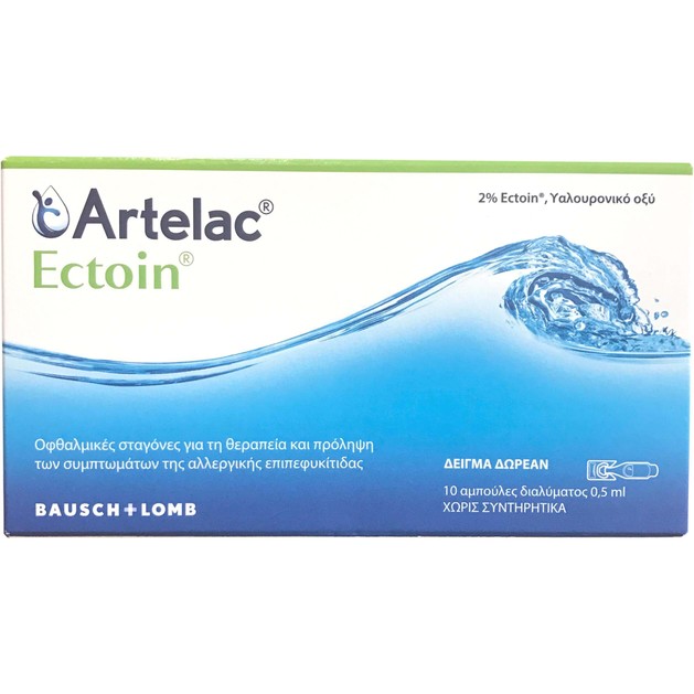 Δώρο Bausch & Lomb Artelac Ectoin Οφθαλμικές Σταγόνες για Πρόληψη Αλλεργικής Επιπεφυκίτιδας 10x0.5ml Μονοδόσεις Δώρο Bausch & Lomb Artelac Ectoin Οφθαλμικές Σταγόνες για Πρόληψη Αλλεργικής Επιπεφυκίτιδας 10x0.5ml Μονοδόσεις
