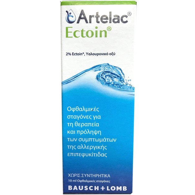 Δώρο Bausch & Lomb Artelac Ectoin Οφθαλμικές Σταγόνες για Πρόληψη Αλλεργικής Επιπεφυκίτιδας 10ml Δώρο Bausch & Lomb Artelac Ectoin Οφθαλμικές Σταγόνες για Πρόληψη Αλλεργικής Επιπεφυκίτιδας 10ml