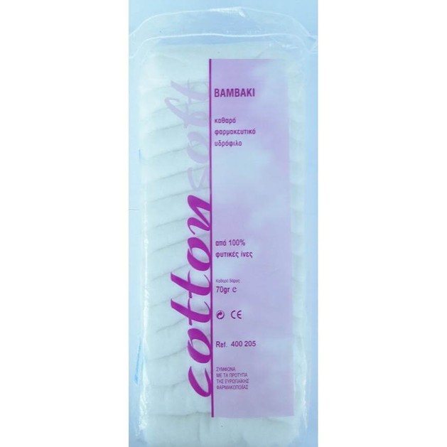 Asepta Cotton Soft Βαμβάκι Υδρόφιλο 70gr Asepta Cotton Soft Βαμβάκι Υδρόφιλο 70gr