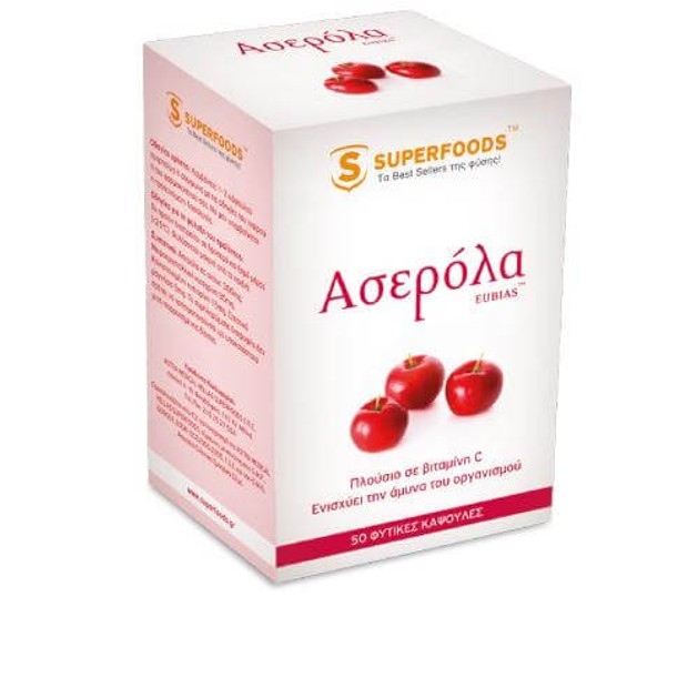 Superfoods Ασερόλα 30 Μαλακές Κάψουλες Superfoods Ασερόλα 30 Μαλακές Κάψουλες