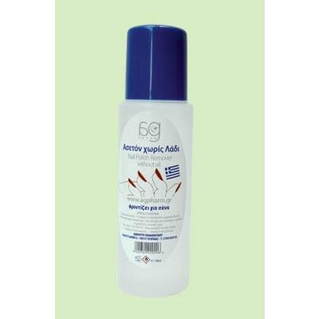 AgPharm Ασετόν Χωρίς Λάδι 120ml AgPharm Ασετόν Χωρίς Λάδι 120ml