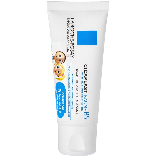 La Roche-Posay Cicaplast Baume B5 La Roche-Posay Cicaplast Baume B5
