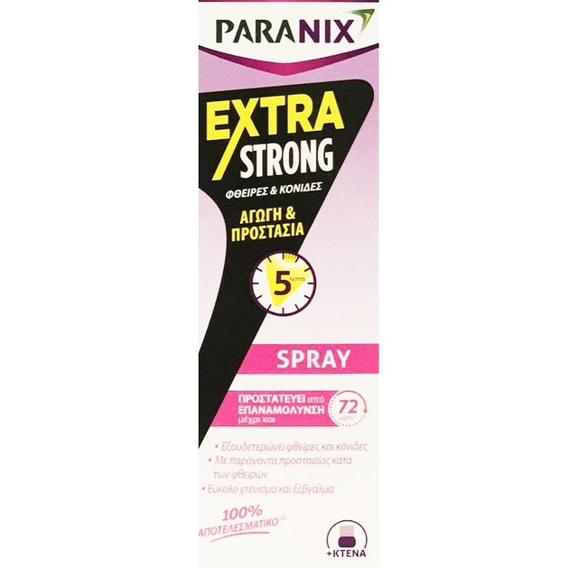 Paranix Extra Strong Spray Αγωγή - Προστασία Για Φθείρες και Κόνιδες 100ml Paranix Extra Strong Spray Αγωγή - Προστασία Για Φθείρες και Κόνιδες 100ml