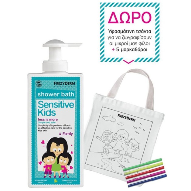 Frezyderm Πακέτο Προσφοράς Sensitive Kids Shower Bath 200ml & Δώρο Υφασμάτινη Τσάντα Ζωγραφικής & Μαρκαδόρους Frezyderm Πακέτο Προσφοράς Sensitive Kids Shower Bath 200ml & Δώρο Υφασμάτινη Τσάντα Ζωγραφικής & Μαρκαδόρους