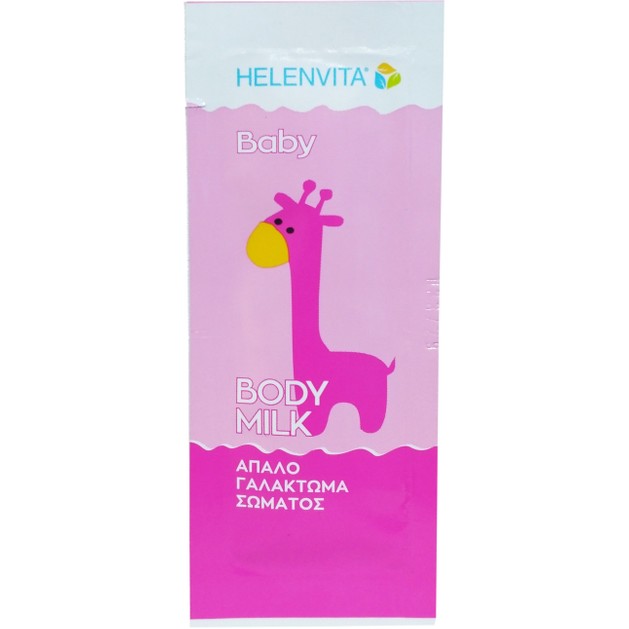 Δείγμα Helenvita Baby Body Milk Απαλό Γαλάκτωμα Σώματος 5ml Δείγμα Helenvita Baby Body Milk Απαλό Γαλάκτωμα Σώματος 5ml