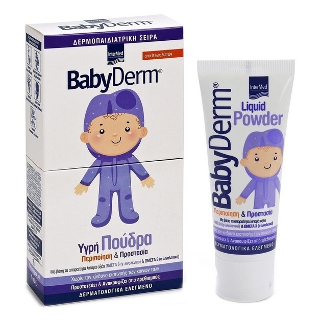 Δώρο Babyderm Liquid Powder Υγρή Προστατευτική Πούδρα 75ml Δώρο Babyderm Liquid Powder Υγρή Προστατευτική Πούδρα 75ml