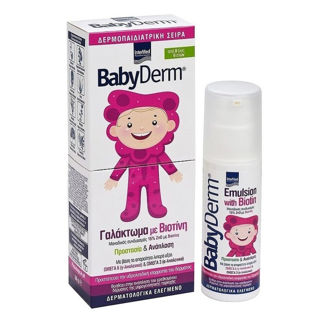 Babyderm Emulsion with biotin Αναπλαστική & Προστατευτική Κρέμα με Βιοτίνη 50g Babyderm Emulsion with biotin Αναπλαστική & Προστατευτική Κρέμα με Βιοτίνη 50g