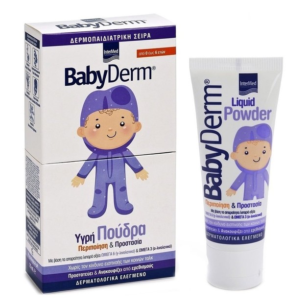 Babyderm Liquid Powder Υγρή Προστατευτική Πούδρα 75ml Babyderm Liquid Powder Υγρή Προστατευτική Πούδρα 75ml