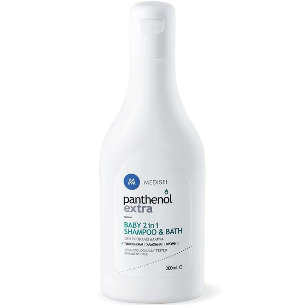 Δώρο Medisei Panthenol Extra Baby 2 σε 1 Shampoo & Bath Παιδικό Σαμπουάν & Αφρόλουτρο 200ml Δώρο Medisei Panthenol Extra Baby 2 σε 1 Shampoo & Bath Παιδικό Σαμπουάν & Αφρόλουτρο 200ml