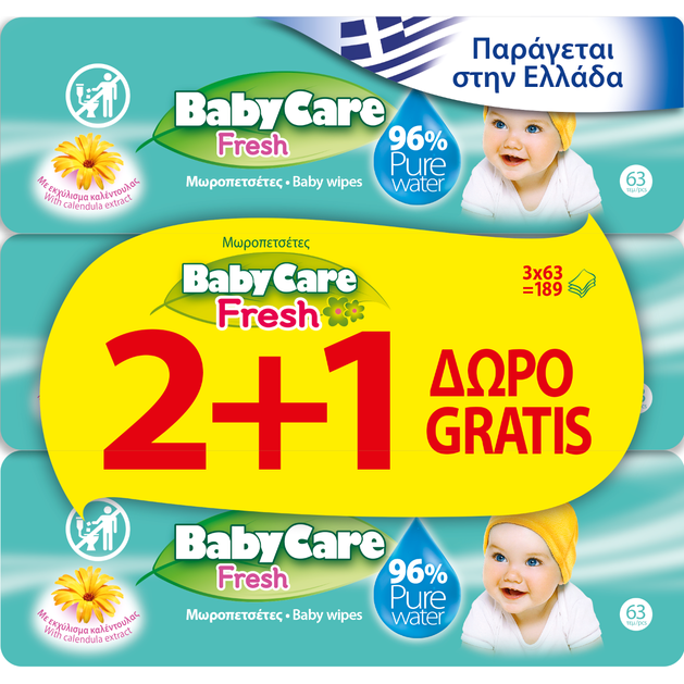 BabyCare Fresh Μωρομάντηλα με Εκχύλισμα Καλέντουλας 2+1 Δώρο, 3 x 63 τεμάχια BabyCare Fresh Μωρομάντηλα με Εκχύλισμα Καλέντουλας 2+1 Δώρο, 3 x 63 τεμάχια