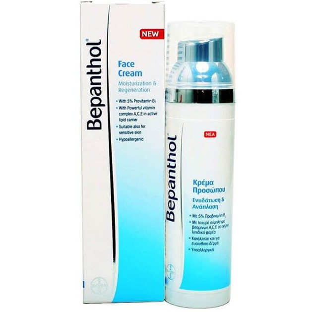 Bepanthol Face Cream 75ml Bepanthol Face Cream 75ml