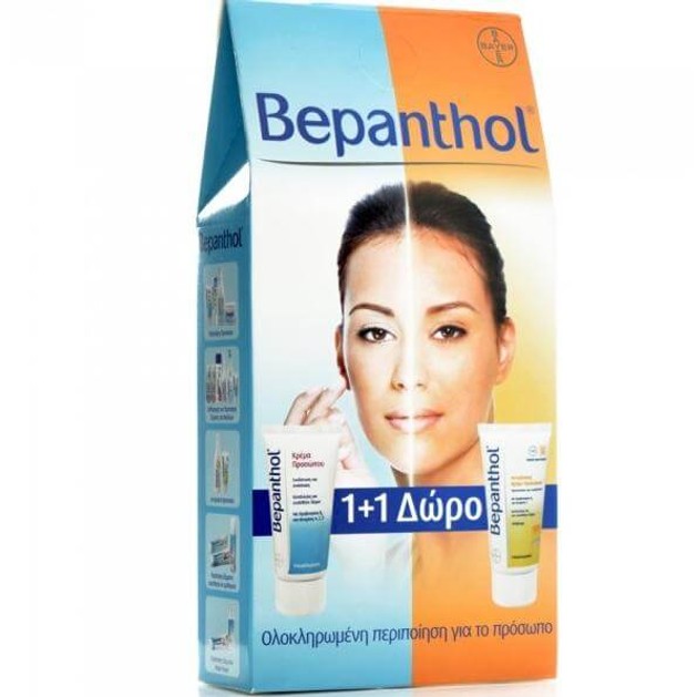 Bepanthol Αντηλιακή Κρέμα Προσώπου Spf30 75ml +ΔΩΡΟ Face Cream Κρέμα Προσώπου 75ml Bepanthol Αντηλιακή Κρέμα Προσώπου Spf30 75ml +ΔΩΡΟ Face Cream Κρέμα Προσώπου 75ml