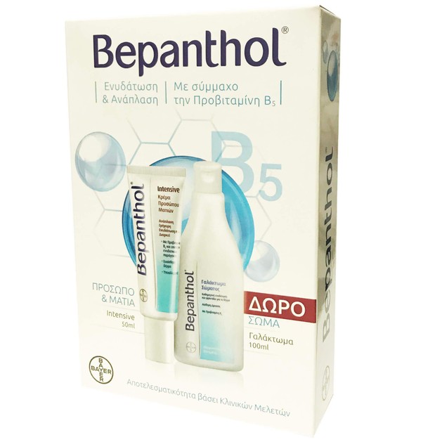 Bepanthol Intensive Face Eye Cream 50ml & Δώρο Γαλάκτωμα Σώματος 200ml Bepanthol Intensive Face Eye Cream 50ml & Δώρο Γαλάκτωμα Σώματος 200ml