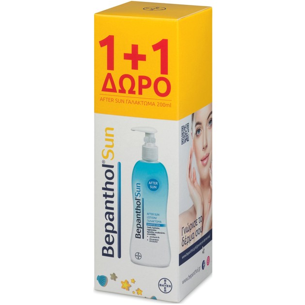 Bepanthol Promo After Sun Γαλάκτωμα για Μετά τον Ήλιο 2x200ml Bepanthol Promo After Sun Γαλάκτωμα για Μετά τον Ήλιο 2x200ml