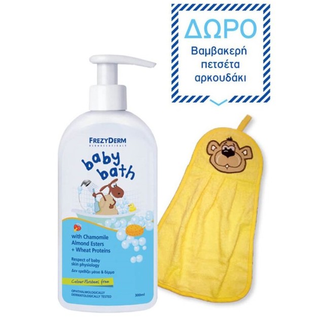 Frezyderm Πακέτο Προσφοράς Baby Bath Βρεφικό Αφρόλουτρο 300ml & Δώρο Πετσέτα Αρκουδάκι Frezyderm Πακέτο Προσφοράς Baby Bath Βρεφικό Αφρόλουτρο 300ml & Δώρο Πετσέτα Αρκουδάκι