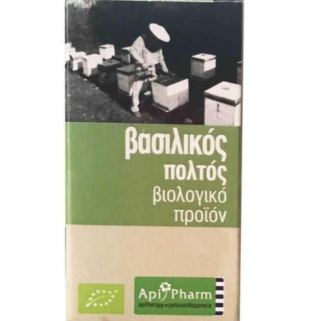 ApiPharm Βασιλικός Πολτός Βιολογικής Καλλιέργειας 10gr ApiPharm Βασιλικός Πολτός Βιολογικής Καλλιέργειας 10gr