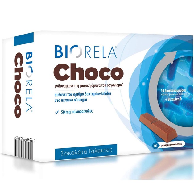 Biorela Choco Προβιοτικό με Σοκολάτα Γάλακτος 10 Μπάρες Σοκολάτας Biorela Choco Προβιοτικό με Σοκολάτα Γάλακτος 10 Μπάρες Σοκολάτας
