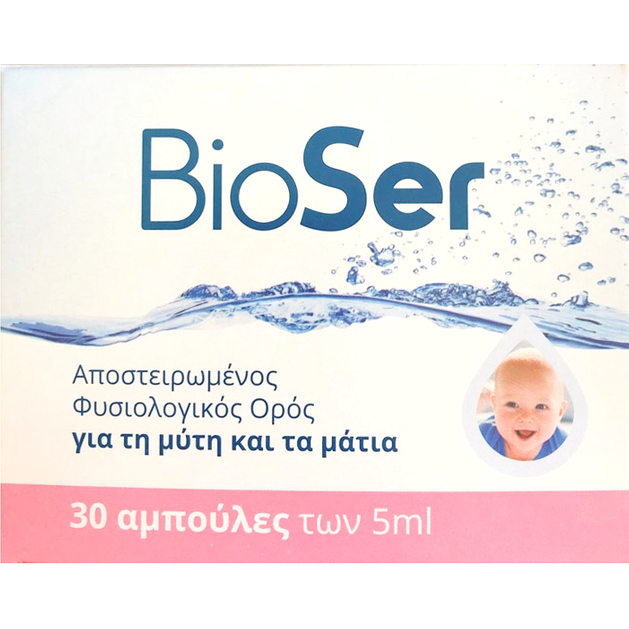 Bioser Αποστειρωμένος Φυσιολογικός Ορός για τη Μύτη & τα Μάτια 30x5ml Bioser Αποστειρωμένος Φυσιολογικός Ορός για τη Μύτη & τα Μάτια 30x5ml