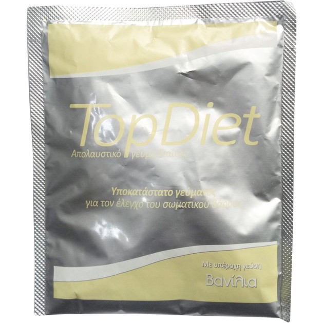 Δώρο Power Health Top Diet Vanillia Υποκατάστατο Γεύματος για τον Έλεγχο του Σωματικού Βάρους με Γεύση Βανίλια 1sachet x 35gr Δώρο Power Health Top Diet Vanillia Υποκατάστατο Γεύματος για τον Έλεγχο του Σωματικού Βάρους με Γεύση Βανίλια 1sachet x 35gr