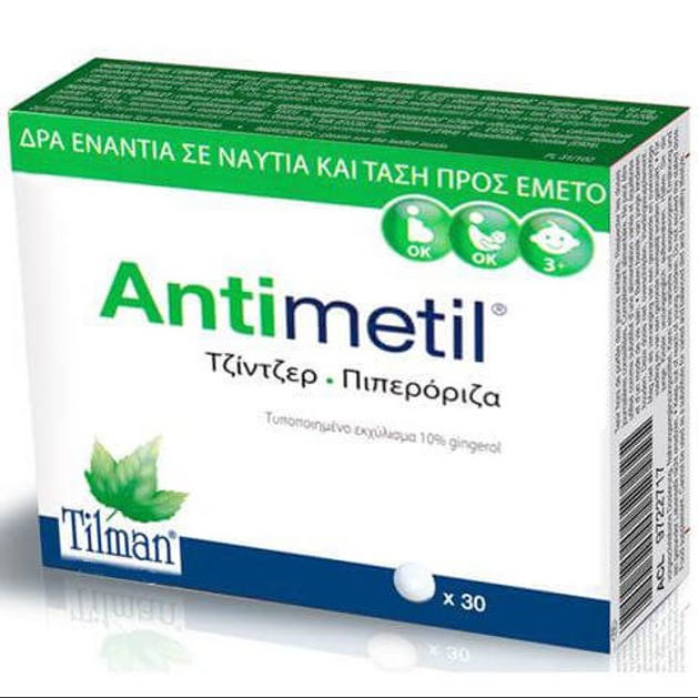 Tilman Antimetil Ενάντια στην Ναυτία και στον Εμετό 30tabs Tilman Antimetil Ενάντια στην Ναυτία και στον Εμετό 30tabs