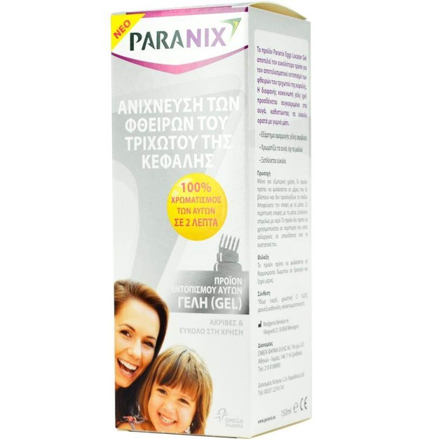 Paranix Eggs Locator Gel Γέλη Ανίχνευσης των Φθειρών του Τριχωτού της Κεφαλής 150ml Paranix Eggs Locator Gel Γέλη Ανίχνευσης των Φθειρών του Τριχωτού της Κεφαλής 150ml