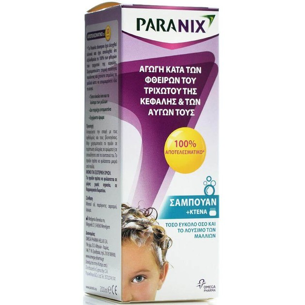 Paranix Shampoo 200ml Paranix Shampoo 200ml