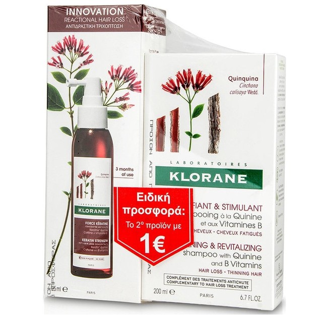 Klorane Promo Quinine Force Keratine Serum 125ml & Quinine Fortifying Treatment Shampoo 200ml Klorane Promo Quinine Force Keratine Serum 125ml & Quinine Fortifying Treatment Shampoo 200ml