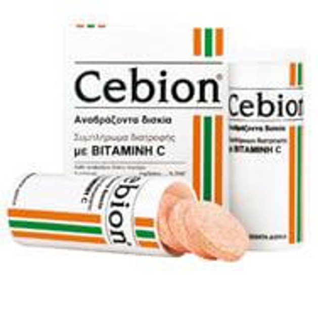 Cebion C Συμπλήρωμα Διατροφής 20 Αναβράζοντα Δισκία Cebion C Συμπλήρωμα Διατροφής 20 Αναβράζοντα Δισκία