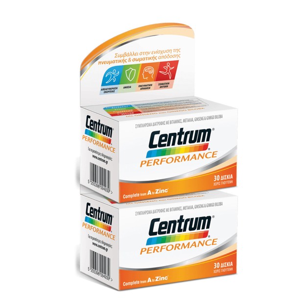Centrum Performance Πακέτο Προσφοράς Συμπλήρωμα Διατροφής για Ενέργεια & Μέγιστη Απόδοση Κάθε Μέρα 2x30Tabs 1+1 Δώρο Centrum Performance Πακέτο Προσφοράς Συμπλήρωμα Διατροφής για Ενέργεια & Μέγιστη Απόδοση Κάθε Μέρα 2x30Tabs 1+1 Δώρο