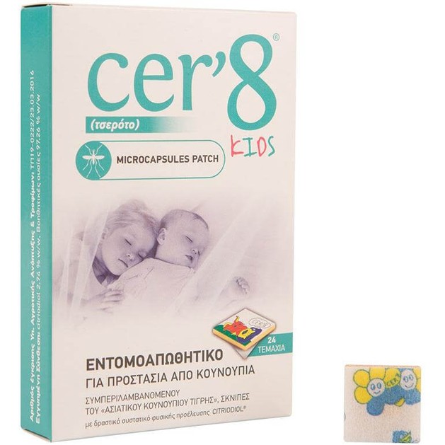 VICAN Cer\'8 Αντικουνουπικά Αυτοκόλλητα Με Σχέδια & Μικροκάψουλες Για Παιδιά VICAN Cer\'8 Αντικουνουπικά Αυτοκόλλητα Με Σχέδια & Μικροκάψουλες Για Παιδιά