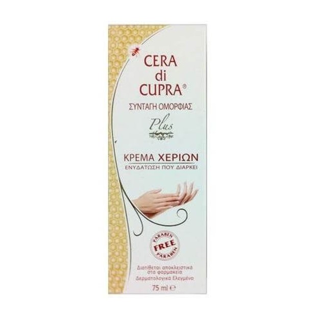 Δώρο Cera Di Cupra Κρέμα Χεριών 75 ml Δώρο Cera Di Cupra Κρέμα Χεριών 75 ml