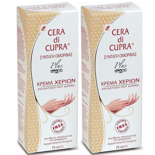 Cera Di Cupra Πακέτο Προσφοράς Κρέμα Χεριών για Ενυδάτωση & Θρέψη 2x75ml 1+1 Δώρο Cera Di Cupra Πακέτο Προσφοράς Κρέμα Χεριών για Ενυδάτωση & Θρέψη 2x75ml 1+1 Δώρο