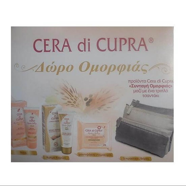 Cera Di Cupra Δώρο Ομορφιάς Rosa Κρέμα Αντιγηραντική & Ενυδατική 75ml+ Κρέμα Χεριών 75ml + Μαντηλάκια Ντεμακιγιάζ 25τμ + Νεσεσερ Cera Di Cupra Δώρο Ομορφιάς Rosa Κρέμα Αντιγηραντική & Ενυδατική 75ml+ Κρέμα Χεριών 75ml + Μαντηλάκια Ντεμακιγιάζ 25τμ + Νεσεσερ